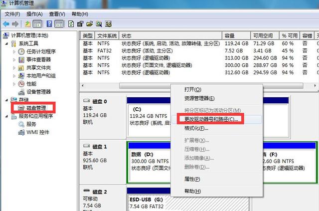 我的u盘打不开怎么回事？解决u盘打不开的最好办法