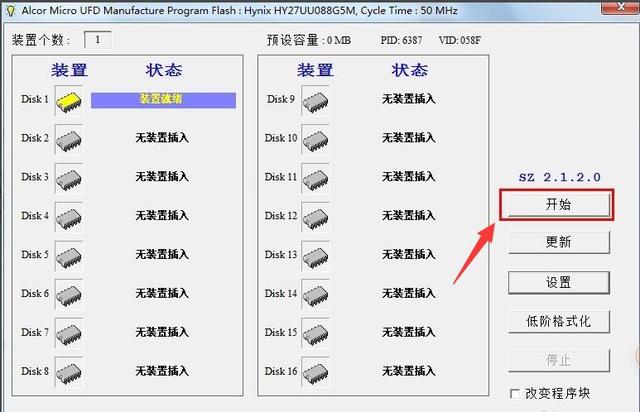 我的u盘打不开怎么回事？解决u盘打不开的最好办法