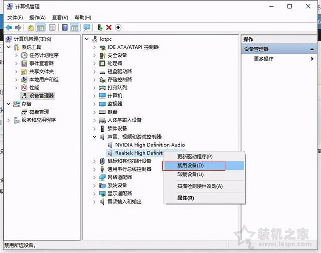 电脑没声音怎么解决？电脑开机有声音一会儿就没声音了处理方法