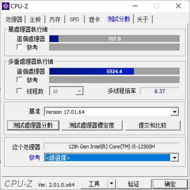 华硕显卡怎么样？华硕无畏Pro15 2022评测