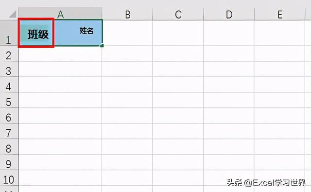 怎么在excel中画斜线？excel斜线表头制作的三种方法