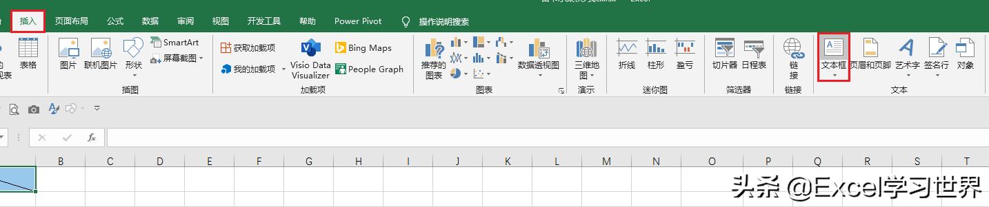 怎么在excel中画斜线？excel斜线表头制作的三种方法