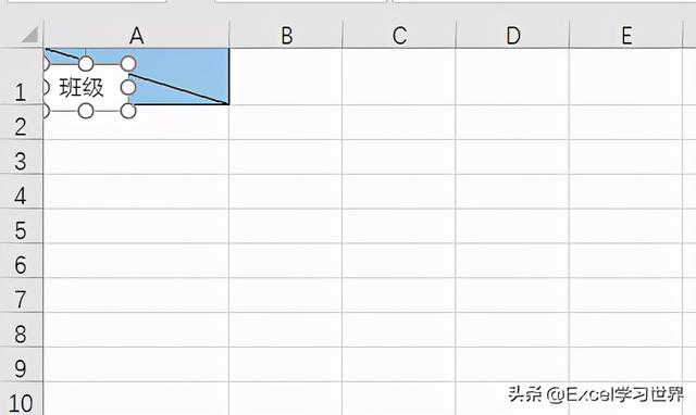 怎么在excel中画斜线？excel斜线表头制作的三种方法