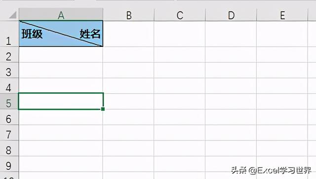 怎么在excel中画斜线？excel斜线表头制作的三种方法