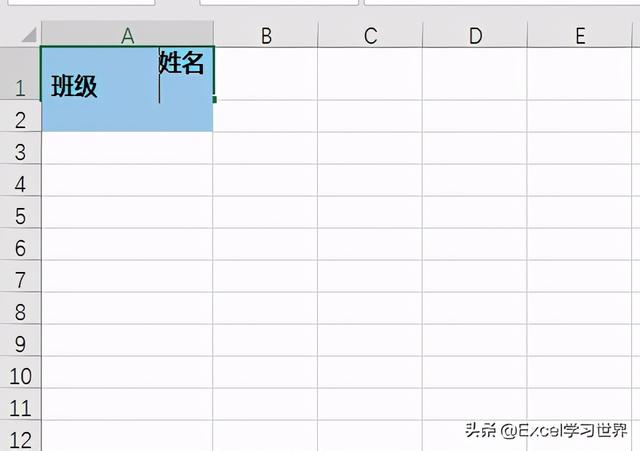 怎么在excel中画斜线？excel斜线表头制作的三种方法