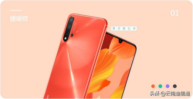 nova5和nova5pro区别是什么？华为nova 5和nova 5 pro哪个好