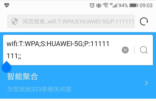 手机怎么找回自己的wifi密码？安卓手机找回wifi密码最简单方法