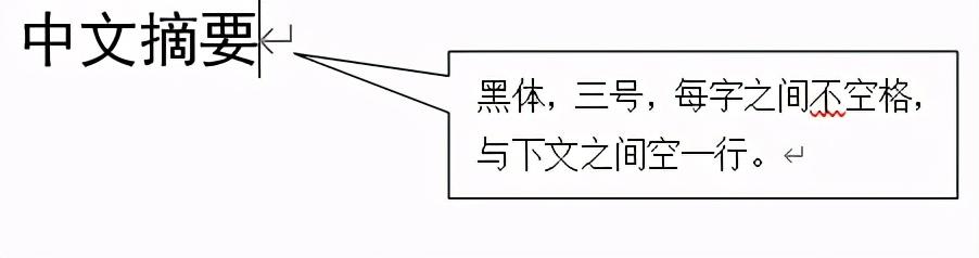 论文目录怎么做？毕业论文制作目录的详细步骤