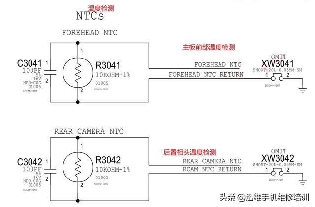 苹果手机烫手怎么解决？iphone提示温度过高解除方法