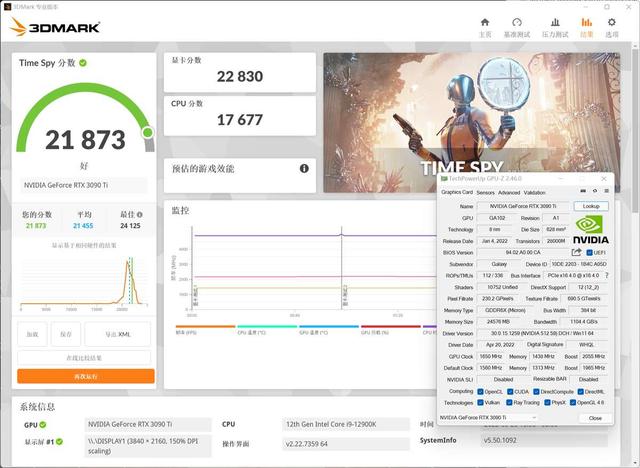 影驰名人堂显卡怎么样？影驰名人堂3090ti限量版测评