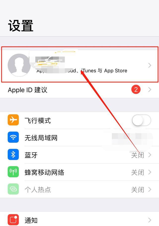 apple id密码找回的方法，apple id彻底忘记密码怎么办？