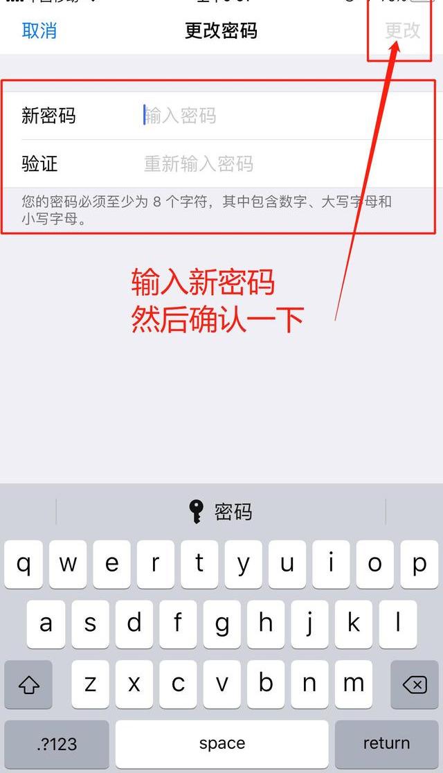 apple id密码找回的方法，apple id彻底忘记密码怎么办？