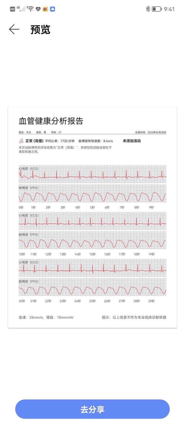 华为手表gt3pro功能介绍，华为watch gt3pro值得买吗？