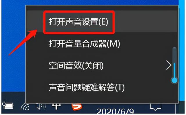 电脑麦克风说话没声音咋办，联想电脑麦克风没声音解决方法