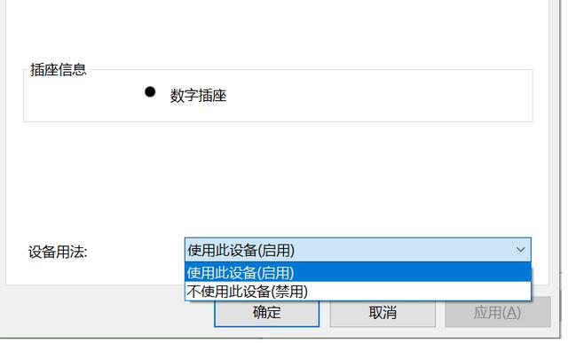 电脑麦克风说话没声音咋办，联想电脑麦克风没声音解决方法