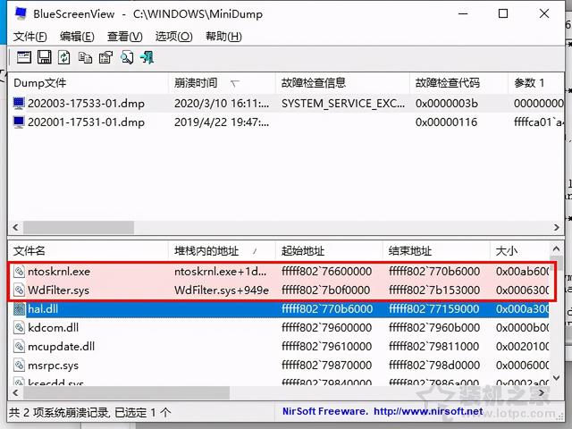 电脑出现蓝屏怎么回事？Windows系统蓝屏原因排查及解决方法