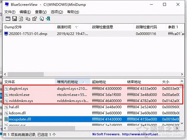 电脑出现蓝屏怎么回事？Windows系统蓝屏原因排查及解决方法