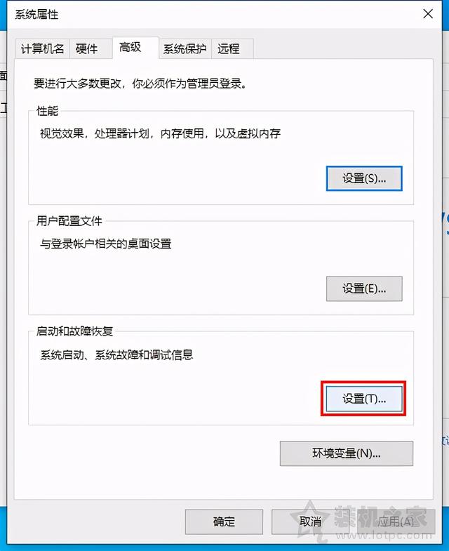 电脑出现蓝屏怎么回事？Windows系统蓝屏原因排查及解决方法