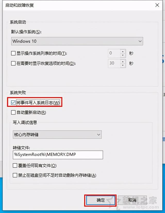 电脑出现蓝屏怎么回事？Windows系统蓝屏原因排查及解决方法