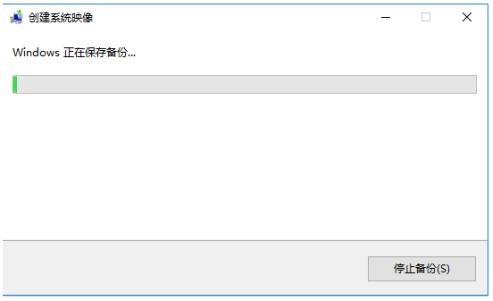  电脑怎么备份系统？电脑备份系统详细图文教程