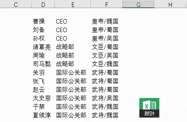 word替换功能在哪里？excel替换操作全部技巧