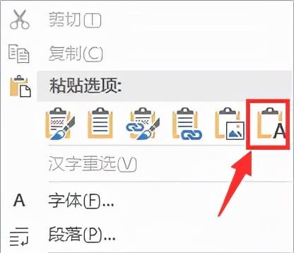 word替换功能在哪里？excel替换操作全部技巧