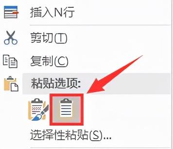 word替换功能在哪里？excel替换操作全部技巧