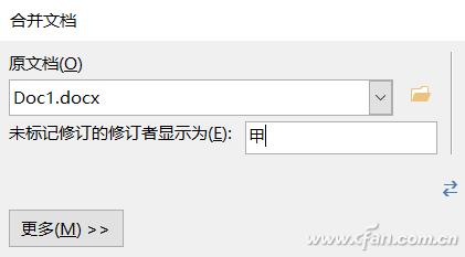 word怎么合并？word文档合并技巧大全