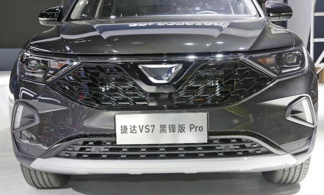 捷达vs7pro怎么样？捷达VS7黑锋版Pro介绍