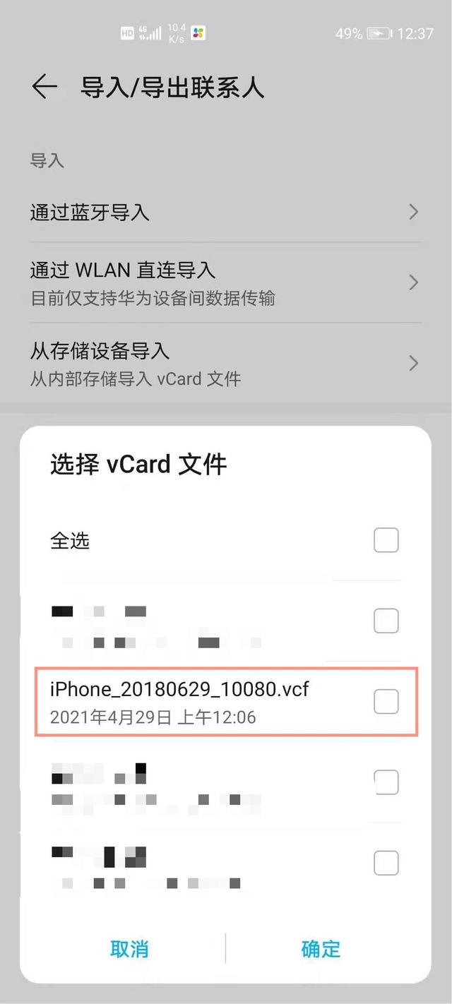 iphone和安卓数据迁移教程，苹果换安卓如何转移数据？