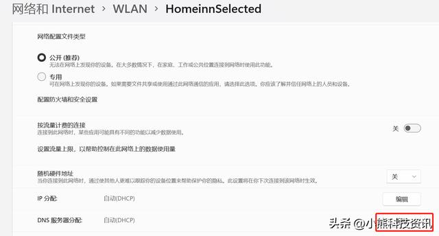 电脑打开网页速度慢怎么回事？windows11卡顿严重解决办法