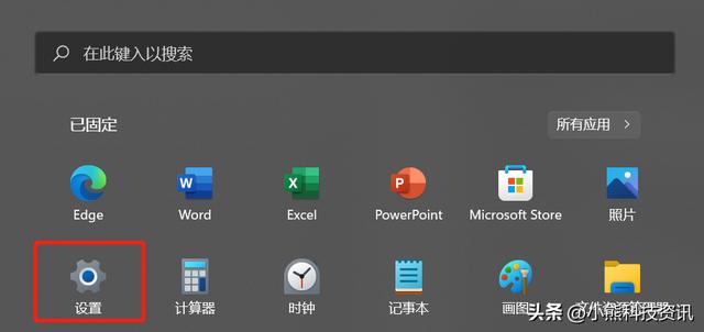 电脑打开网页速度慢怎么回事？windows11卡顿严重解决办法