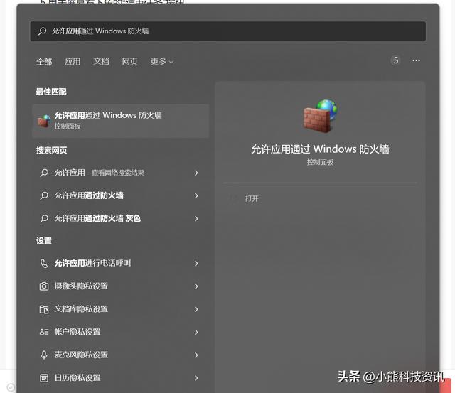 电脑打开网页速度慢怎么回事？windows11卡顿严重解决办法