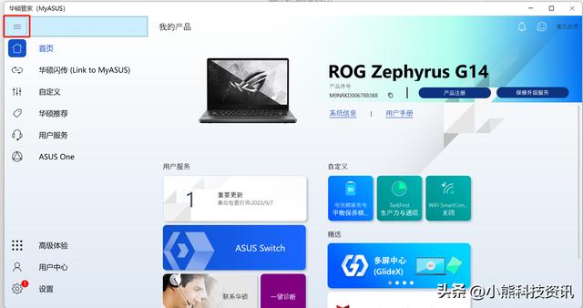 电脑打开网页速度慢怎么回事？windows11卡顿严重解决办法