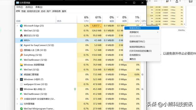 电脑打开网页速度慢怎么回事？windows11卡顿严重解决办法