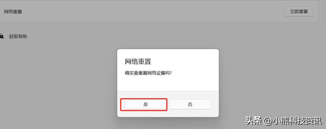 电脑打开网页速度慢怎么回事？windows11卡顿严重解决办法