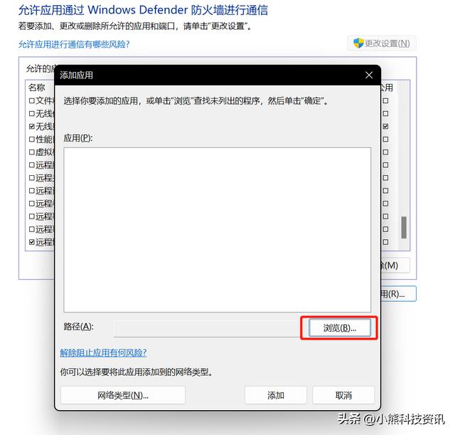 电脑打开网页速度慢怎么回事？windows11卡顿严重解决办法