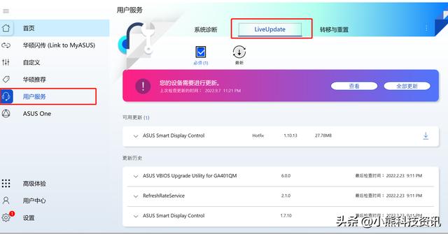 电脑打开网页速度慢怎么回事？windows11卡顿严重解决办法