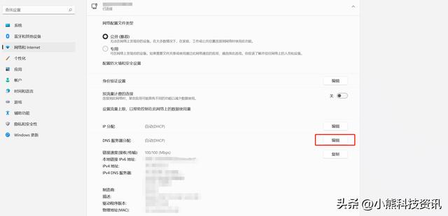 电脑打开网页速度慢怎么回事？windows11卡顿严重解决办法