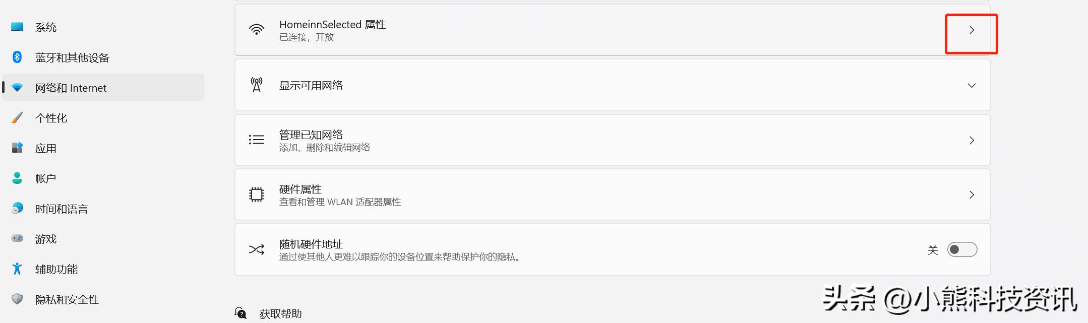 电脑打开网页速度慢怎么回事？windows11卡顿严重解决办法