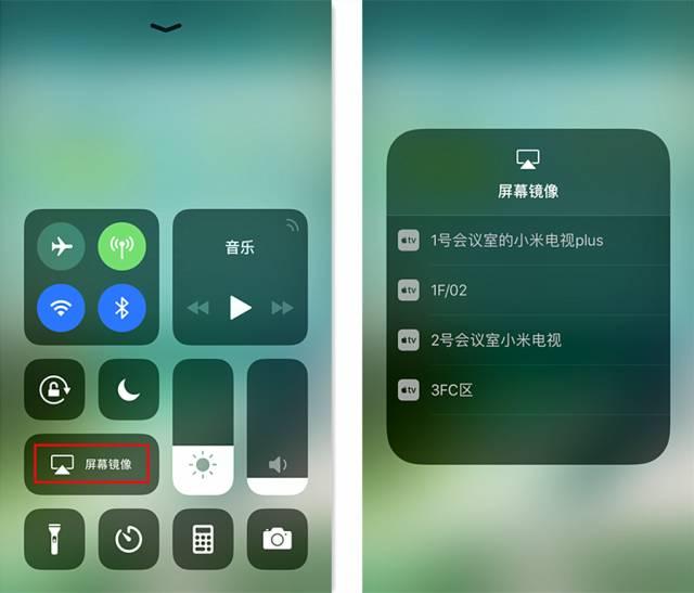 苹果手机怎么投屏小米电视？小米电视手机同屏实现方法