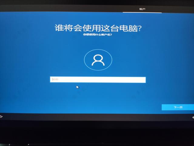 windows10安装怎么操作？WIN10官方正版系统安装教程