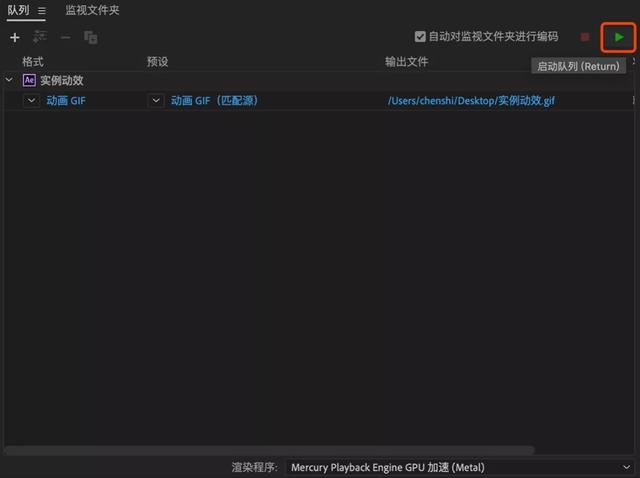 ae怎么导出gif？ae导出gif最简单方法