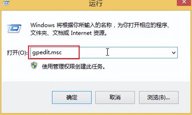 windows安全警报怎么关闭？win8打开文件安全警告提示关闭步骤