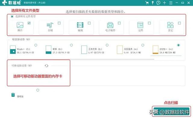 闪存卡修复的4个好用方法，sd卡无法读取怎么办？