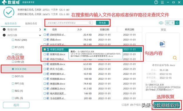 闪存卡修复的4个好用方法，sd卡无法读取怎么办？