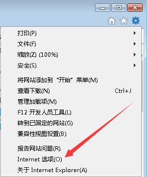 ie主页无法修改怎么解决？ie主页改不了的解决方法