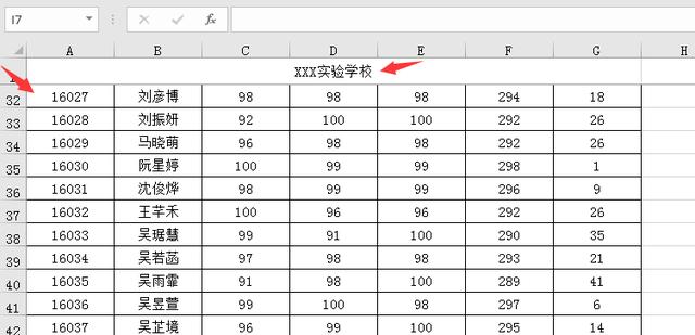 冻结单元格怎么操作？Excel冻结单元格的操作技巧