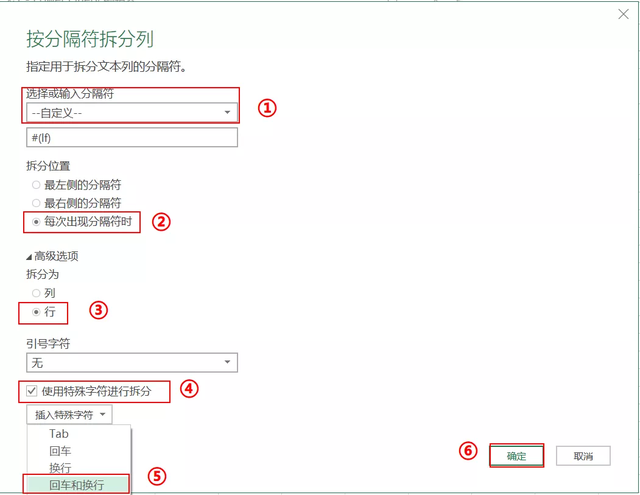 excel单元格内怎么换行？Excel中的换行符操作方法