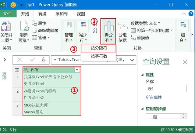 excel单元格内怎么换行？Excel中的换行符操作方法